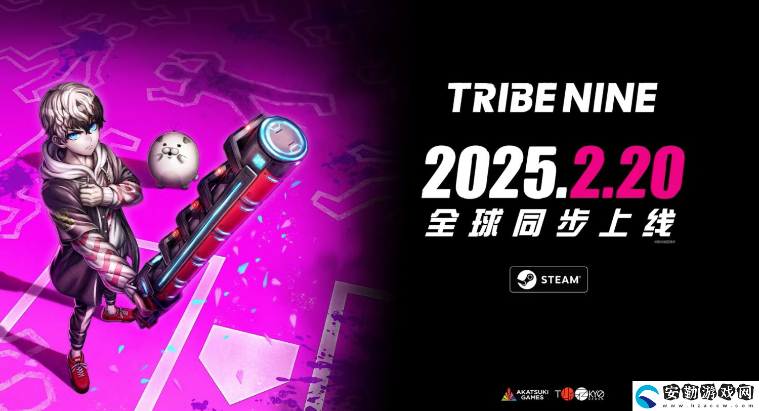 彈丸論破團隊新作TRIBE