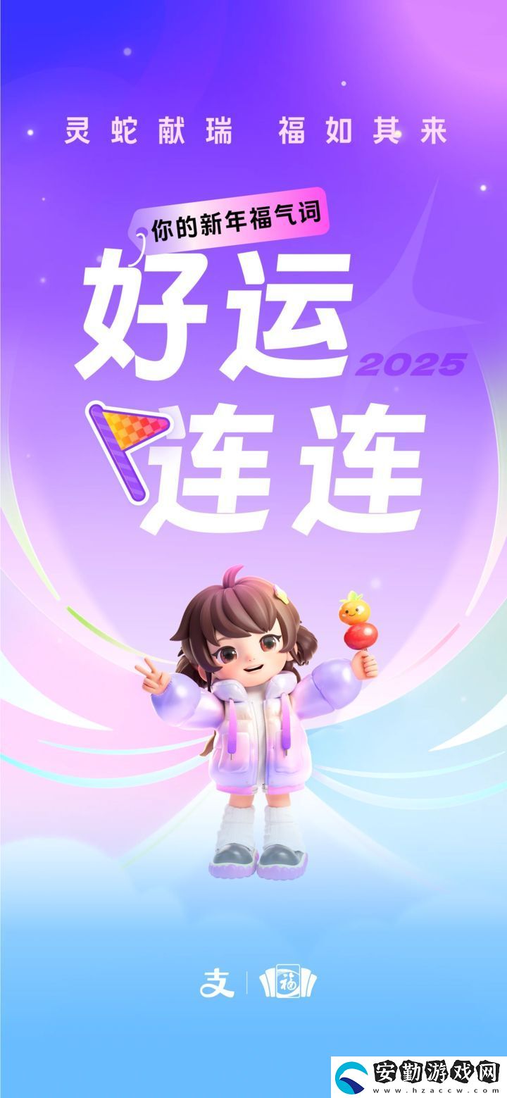 三國冰河時(shí)代兌換碼2025