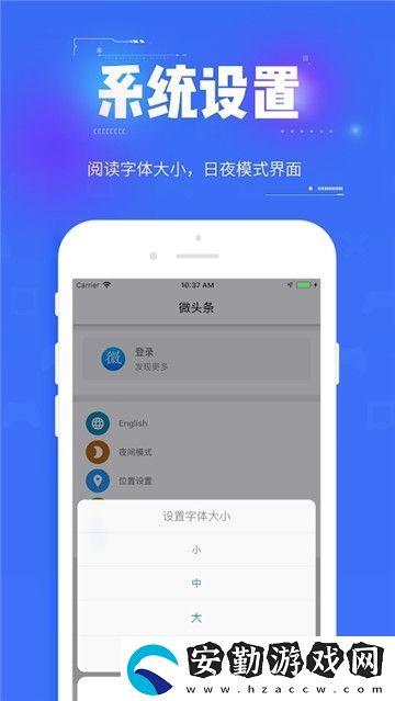 北美微頭條app下載安裝_北美微頭條手機(jī)版下載v2.0.34