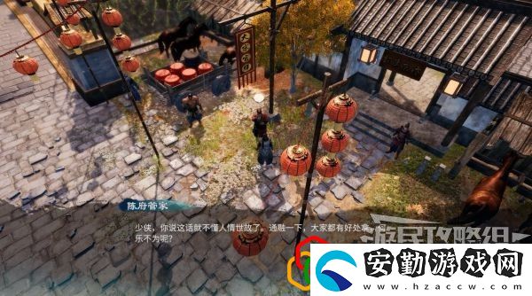 天命奇御2端硯風波支線任務怎么做