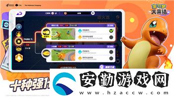 萬國覺醒怎么遷址