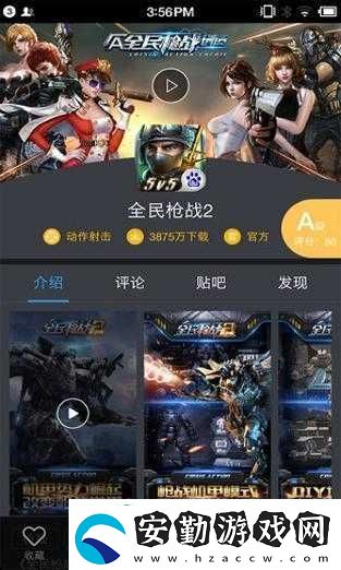 免費