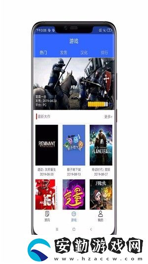 利來游戲資訊app下載安裝_利來游戲資訊安卓版下載v1.1
