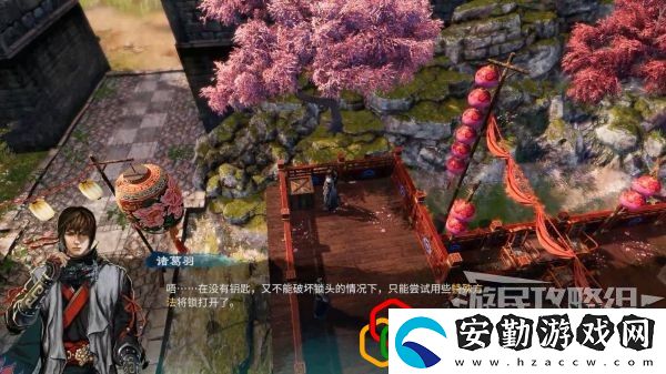 天命奇御2端硯風波支線任務怎么做