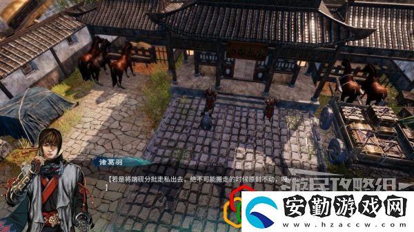 天命奇御2端硯風波支線任務怎么做