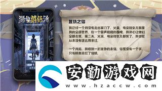 暗區(qū)突圍ios什么時候上線