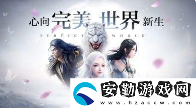以下哪種道具可以用于裝備鑲嵌