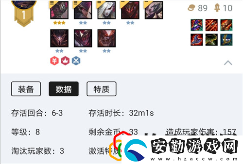 1114亞索陣容六黑夜四屠龍