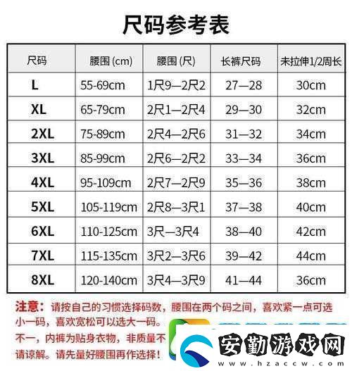 日本一碼二碼三碼