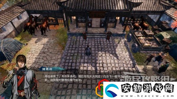 天命奇御2端硯風波支線任務怎么做