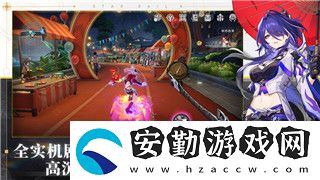 奪寶奇兵如何攔截隊友