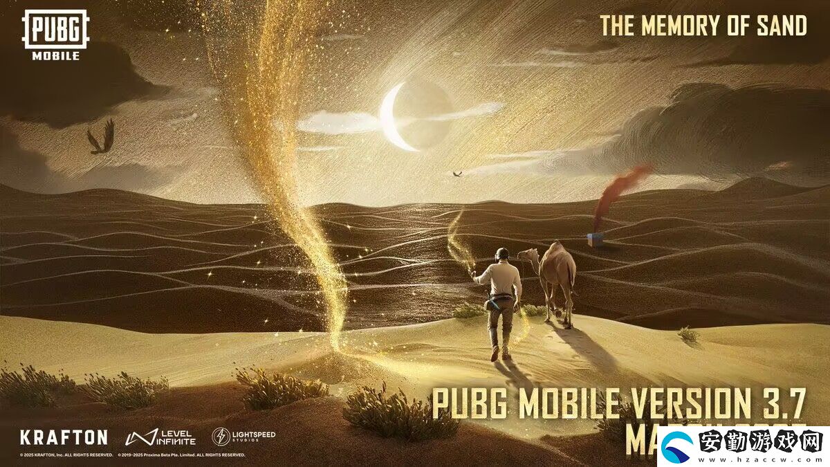 PUBG絕地求生測試服3.7版本更新公告