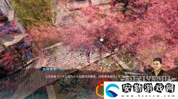 天命奇御2端硯風波支線任務怎么做