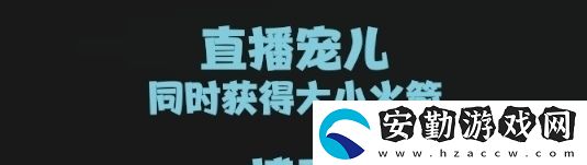 我獨(dú)自生活全成就攻略