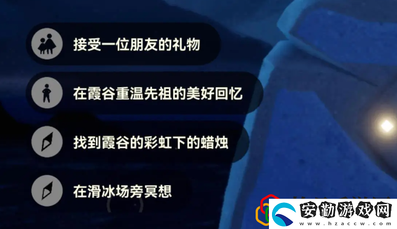 8.14每日任務(wù)攻略