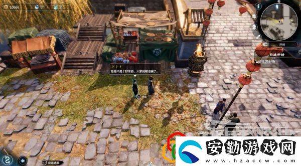 天命奇御2端硯風波支線任務怎么做