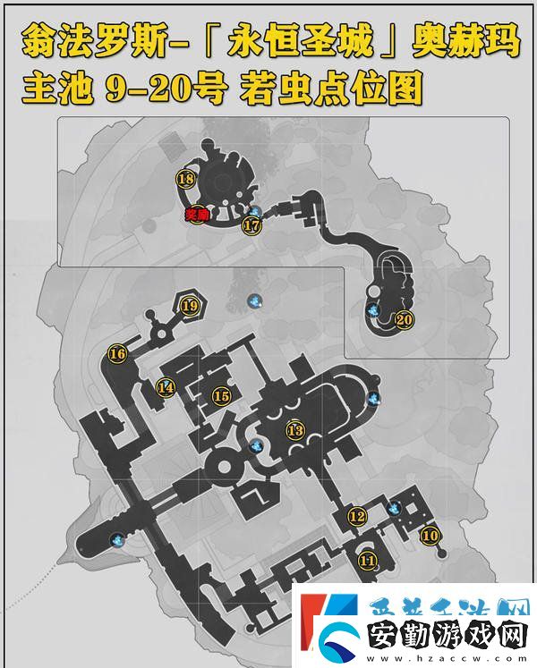 崩壞星穹鐵道永恒圣城奧赫瑪若蟲(chóng)位置大全