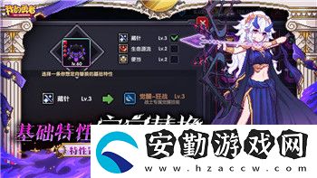 魔界戰(zhàn)記6最強(qiáng)職業(yè)排行榜