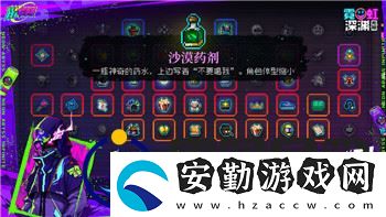 賽博朋克2077超夢(mèng)片怎么看位置
