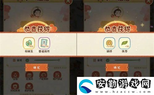 某某朝的女子樂坊兌換碼更新有什么