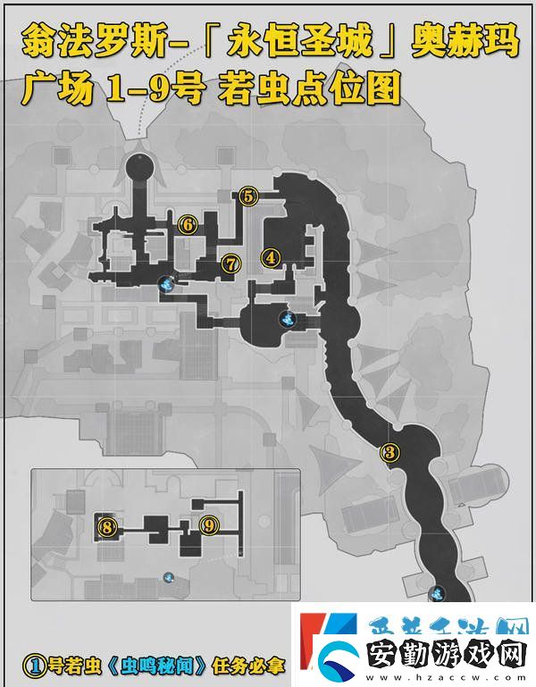 崩壞星穹鐵道永恒圣城奧赫瑪若蟲(chóng)位置大全