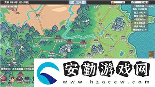 無極仙途仙術加持