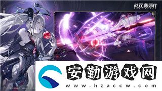 影子武士聯(lián)機(jī)存檔給誰