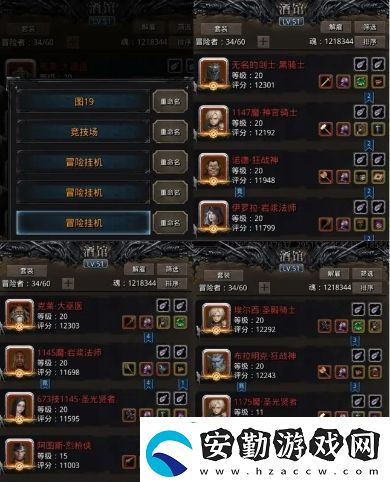 地下城堡2黑暗覺(jué)醒工坊生產(chǎn)小技巧