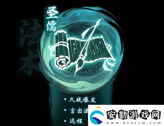 一念逍遙周年慶典開啟
