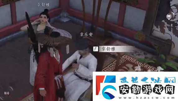 燕云十六聲樂不思蜀任務(wù)怎么做