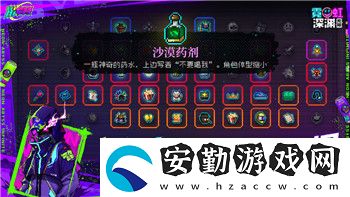 巨獸戰(zhàn)場在哪里兌換禮包