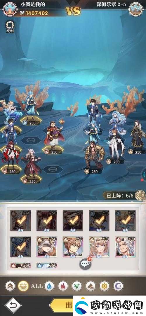 斗羅大陸武魂覺醒深海樂章