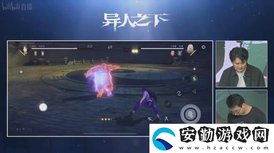 騰訊魔方游戲異人之下直播PVP演示！展示豐富戰(zhàn)斗技巧