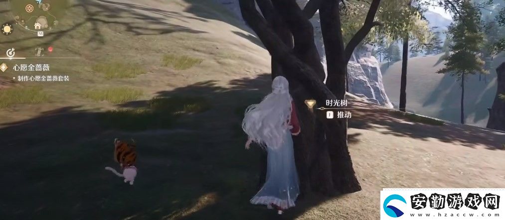 無限暖暖日光果在哪