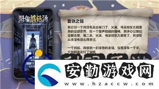 麻布仔大冒險博物館之光第四個球——揭開第四個球背后的神秘與挑戰(zhàn)