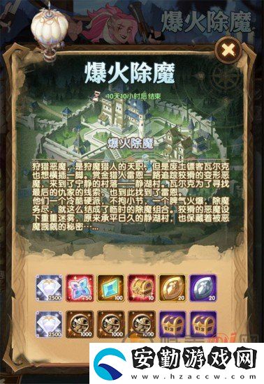 劍與遠(yuǎn)征爆火除魔攻略