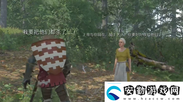 天國拯救2支線任務戰(zhàn)斗到底圖文攻略