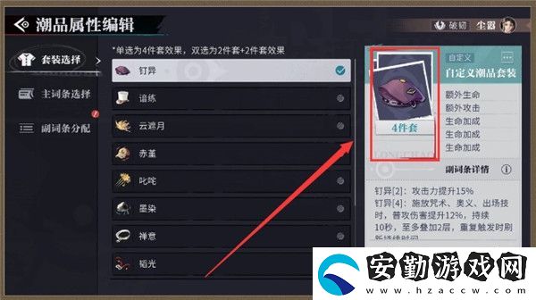 歸龍潮爭(zhēng)鋒相對(duì)1v1怎么玩