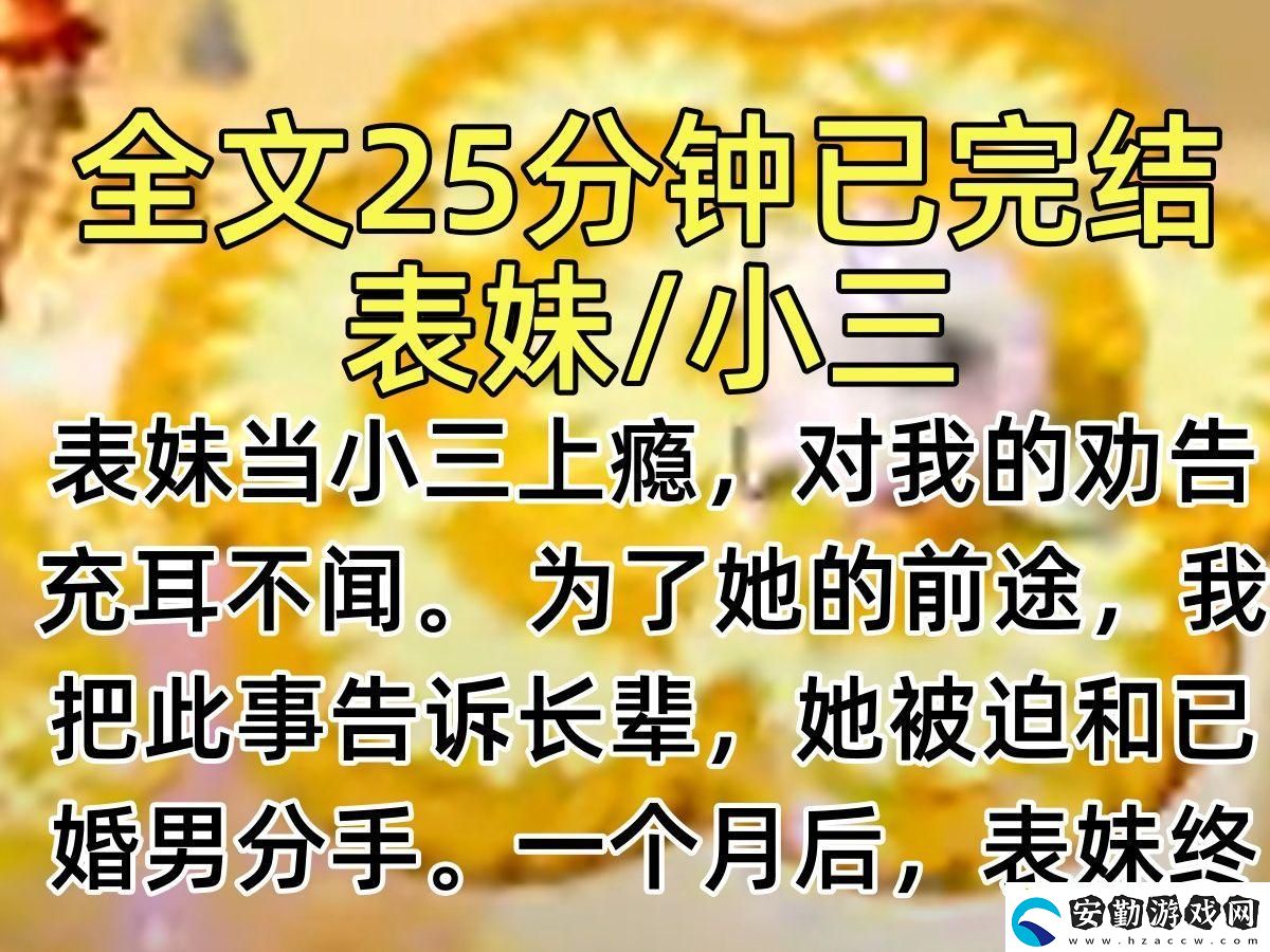“科技圈風(fēng)流‘專(zhuān)業(yè)戶’