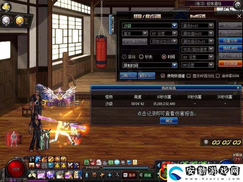 dnf100級(jí)趙云畢業(yè)裝備