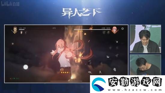 騰訊魔方游戲異人之下直播PVP演示！展示豐富戰(zhàn)斗技巧