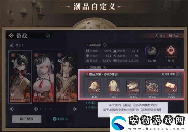 歸龍潮爭(zhēng)鋒相對(duì)1v1怎么玩