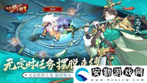 放開那三國(guó)3吳國(guó)神獸怎么打