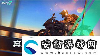 伊洛納農(nóng)場(chǎng)位置怎么移動(dòng)探索如何快速完成這一操作