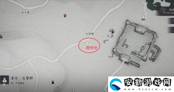 燕云十六聲聊以慰英靈任務怎么做