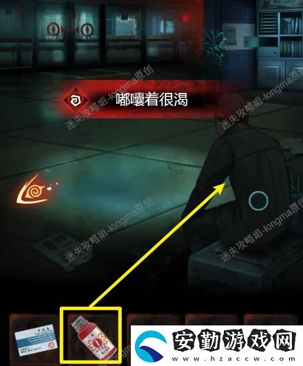 黑烏鴉之魂契攻略大全