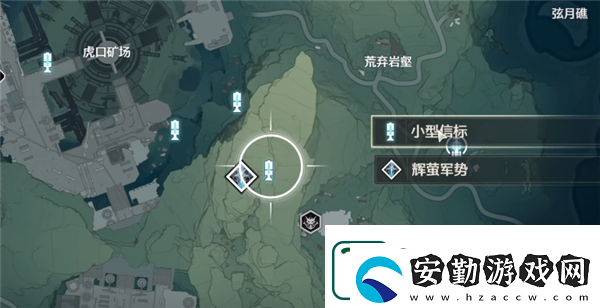 鳴潮荒棄巖壑地下傳送點(diǎn)開啟方法