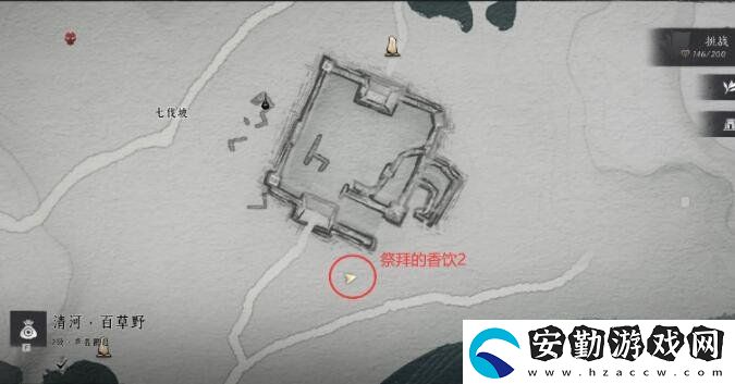 燕云十六聲聊以慰英靈任務怎么做