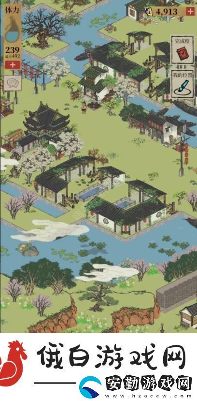 江南百景圖紹興探險諸暨隱藏任務攻略