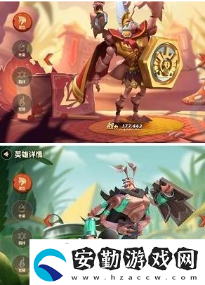 地圖探索！螞蟻崛起如何解除英雄上陣
